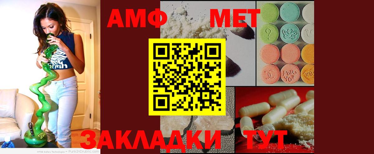Самара  АМФЕТАМИН  Вход с VPN  Амфетамин Розовый  Амфетамин 