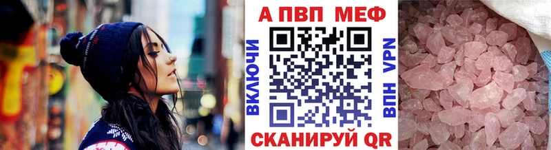 площадка состав  ссылка на мегу рабочий сайт  Самара  APVP кристаллы 