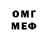 АМФЕТАМИН VHQ daniel Gareev
