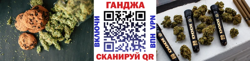 закладка  ссылка на мегу ССЫЛКА  Cannafood конопля  Самара 