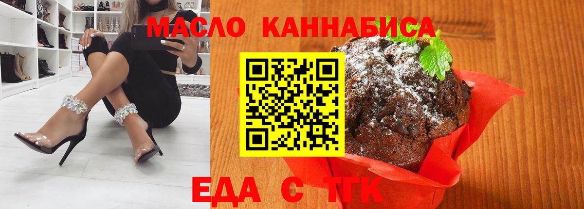 Самара  Canna-Cookies марихуана  Вход с VPN 