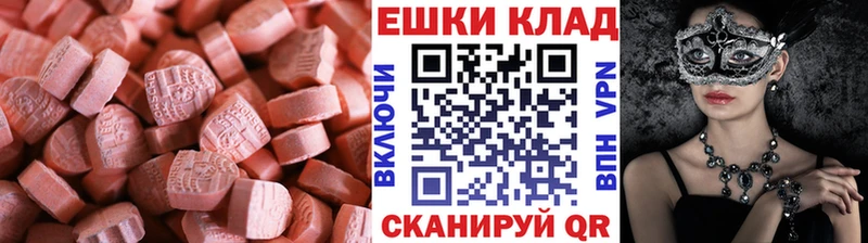 ЭКСТАЗИ 280мг  купить  сайты  Самара 