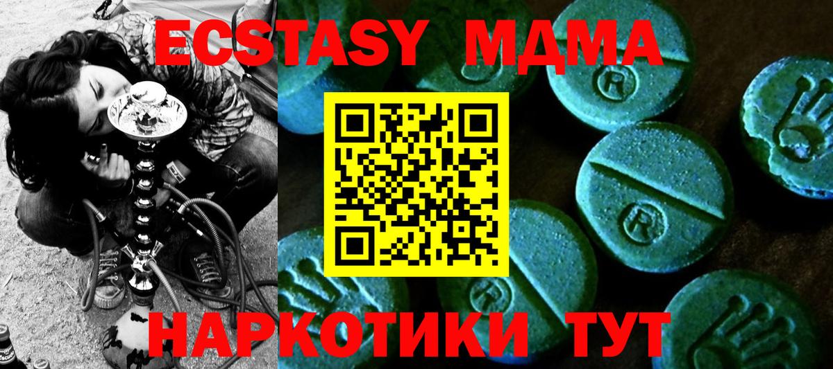 Ecstasy Punisher Самара