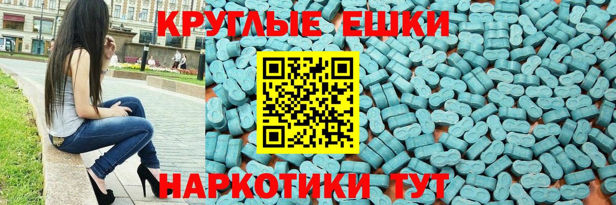 Самара  ЭКСТАЗИ mix  сайты даркнета наркотические препараты  ОМГ ОМГ маркетплейс  Вход с VPN  Экстази Philipp Plein  Ecstasy 
