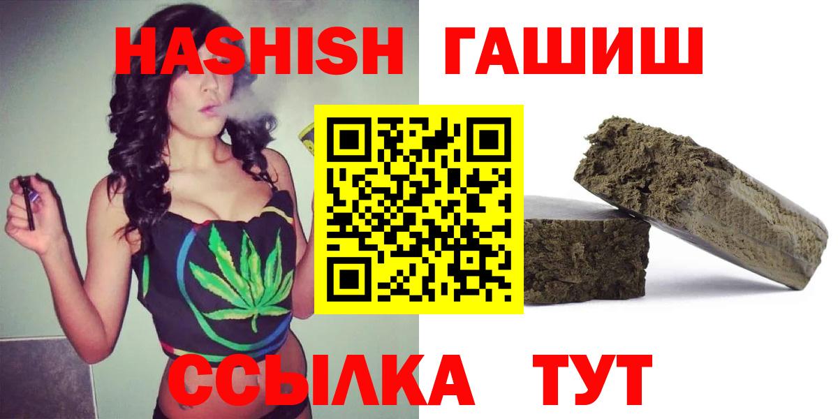 ГАШИШ гарик Самара