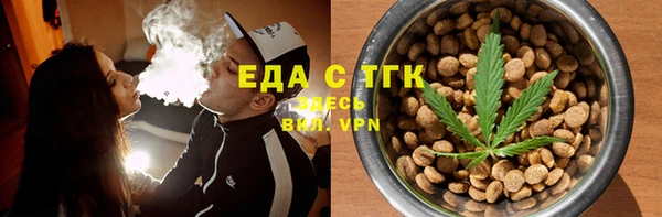ПСИЛОЦИБИНОВЫЕ ГРИБЫ Алексин