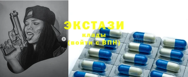 ПСИЛОЦИБИНОВЫЕ ГРИБЫ Алексин