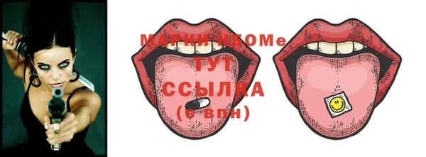 соль курить ск Алзамай