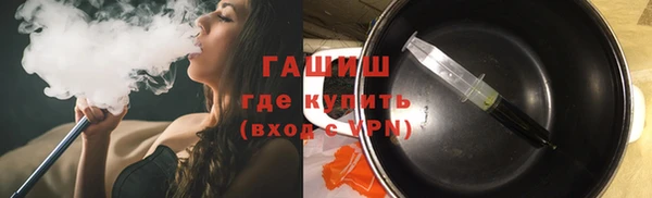 ПСИЛОЦИБИНОВЫЕ ГРИБЫ Алексин