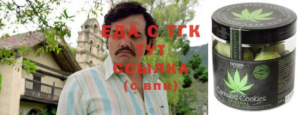 каннабис Алексеевка