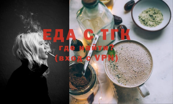 каннабис Алексеевка