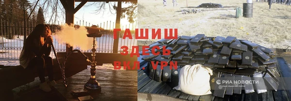соль курить ск Алзамай