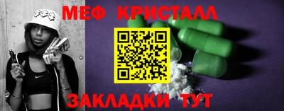 соль ск Малгобек