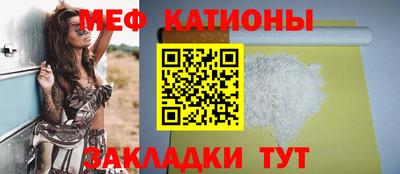 соль курить ск Можайск