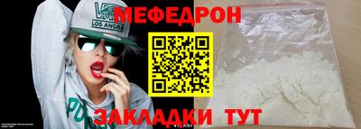 соль ск Малгобек