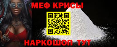а пвп мука Малоярославец