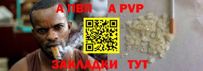 соль курить ск Можайск