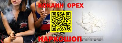 альфа пвп Мариинск