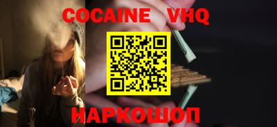 альфа пвп Мариинск