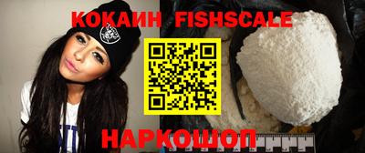 кокаин Старая Купавна