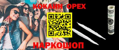 альфа пвп Мариинск