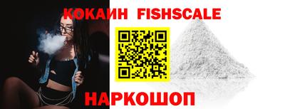 соль ск Малгобек