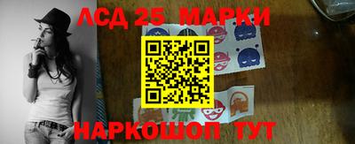 альфа пвп Мариинск