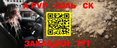 альфа пвп VHQ Ставрополь