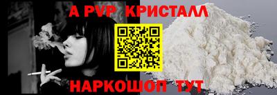 a pvp Можга
