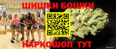 соль ск Малгобек