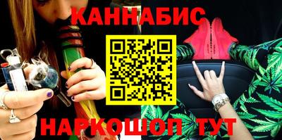 соль курить ск Можайск