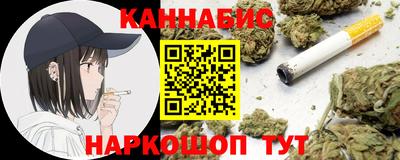 соль ск Малгобек