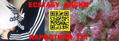соль курить ск Можайск