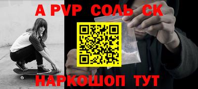 a pvp Можга