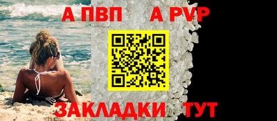 соль ск Малгобек