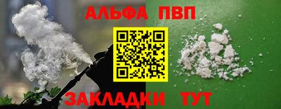 a pvp Можга