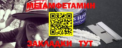 соль ск Малгобек