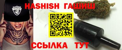 соль ск Малгобек