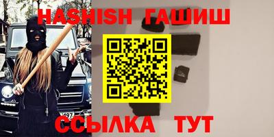 альфа пвп Мариинск