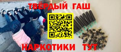 соль курить ск Можайск