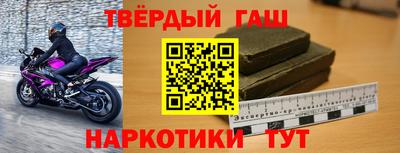 альфа пвп Мариинск