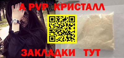 а пвп мука Малоярославец