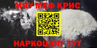 а пвп мука Малоярославец