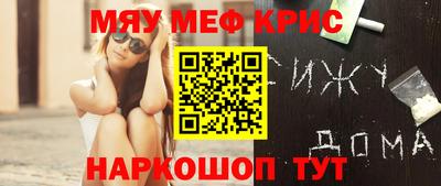 а пвп мука Малоярославец