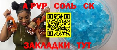 a pvp Можга