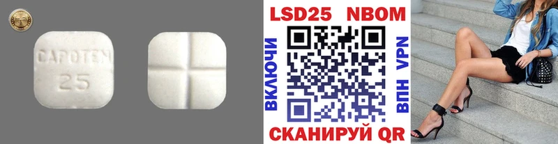 LSD-25 экстази ecstasy Самара