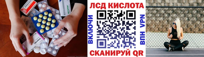 LSD-25 экстази кислота блэк спрут ТОР Самара