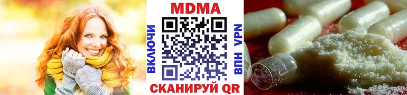 где купить   гидра онион  МДМА кристаллы  Самара 