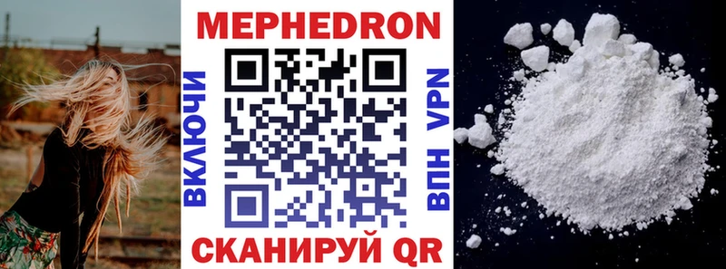 Меф mephedrone  купить наркотики цена  Самара 