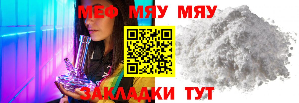 ТГК  Каннабис  МЕТАМФЕТАМИН  Меф МЯУ МЯУ   Вход с VPN  Самара  Купить наркотик  COCAIN  Гашиш 